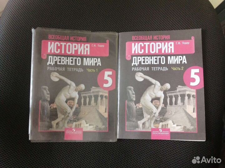 Продам новые рабочие тетради