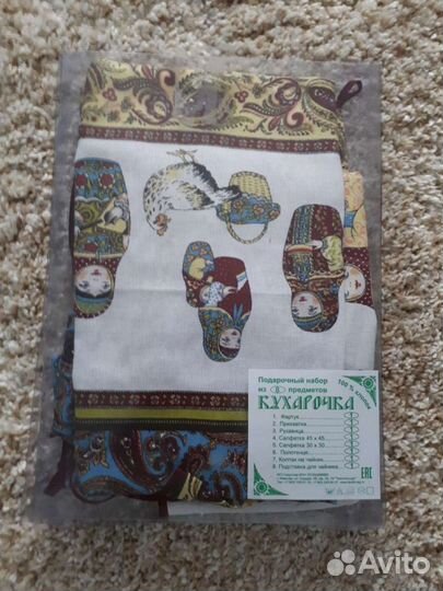 Подарочный набор для кухни,новый