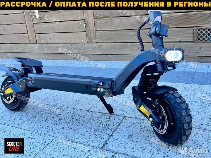 Электросамокат Wolong G1 Pro Полный Привод