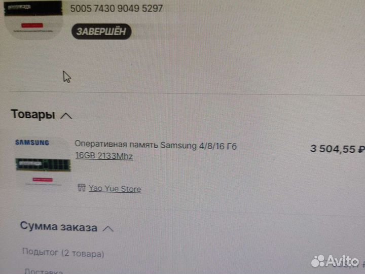 Intel Xeon e5 2687w v3