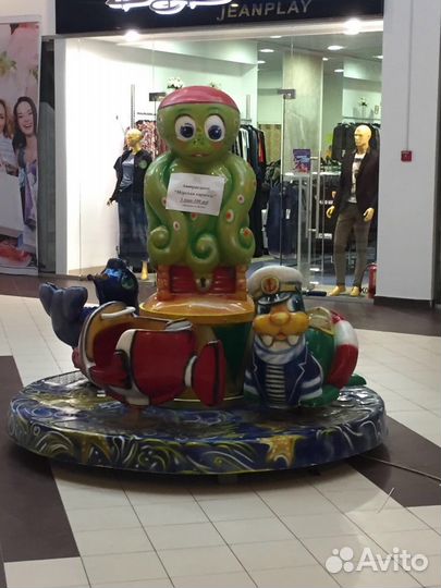 Продам детскую карусель