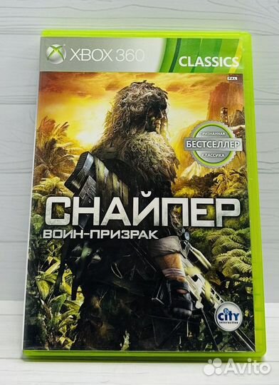 Игры Xbox 360: Снайпер. Воин-призрак