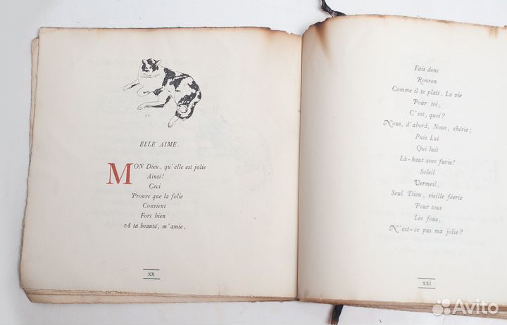 Вечера на синих крышах, Жанна Дорцаль и Морис Магр