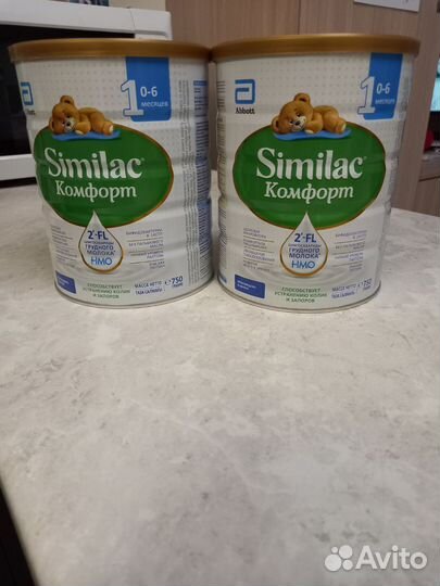 Детское питание смесь