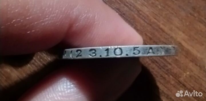 Один полтинник 1924 года, серебро; 23.10.5 Д Т.Р