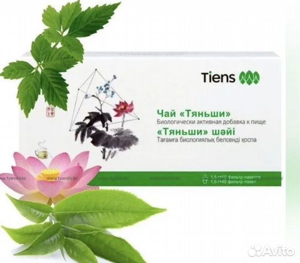 Кофейный напиток с Кордицепсом Тяньши / Tiens