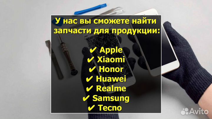 Дисплей для Xiaomi Redmi Note 10 Pro Чёрный oled