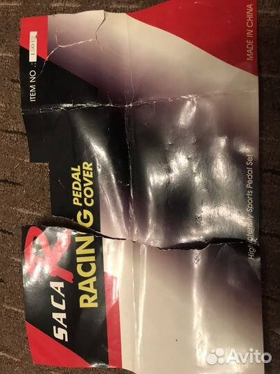 Накладки на педали