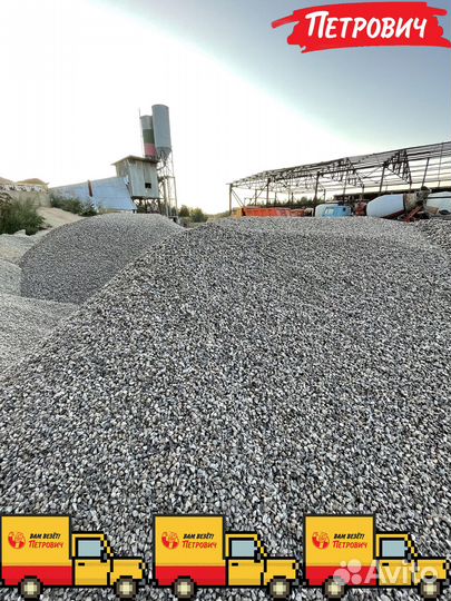 Доставка щебня