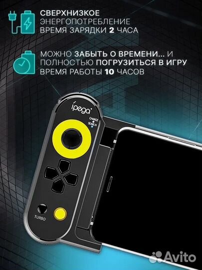 Геймпад (джойстик) беспроводной ipega PG-9167