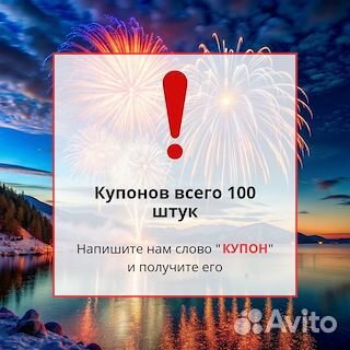 Фейерверк Небесная лазурь 150 залпов