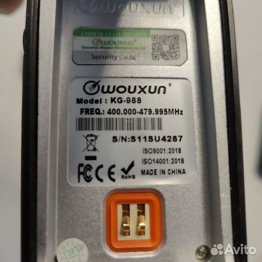 Рация Wouxun kg-988 (Рассрочка / Р1)