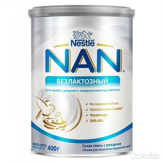 Смесь Nan безлактозный (0+) 400 гр