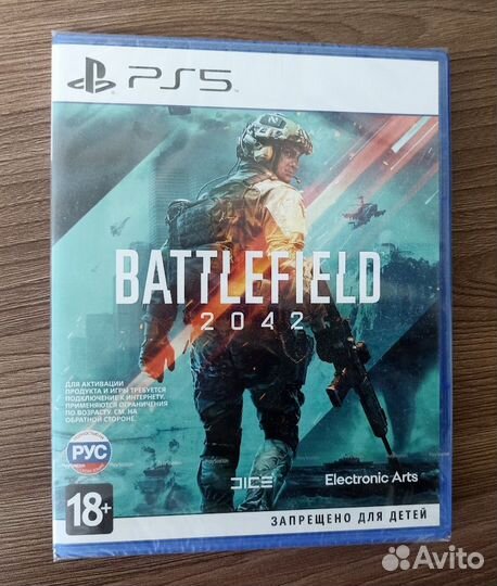 Battlefield 2042 PS5