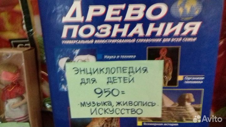 Детские журналы