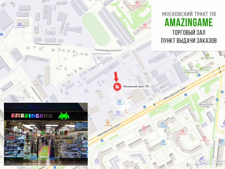 Стекло для Samsung Galaxy M20