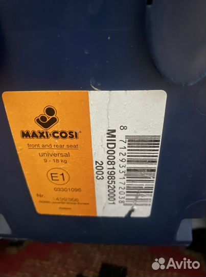 Детское автокресло maxi cosi