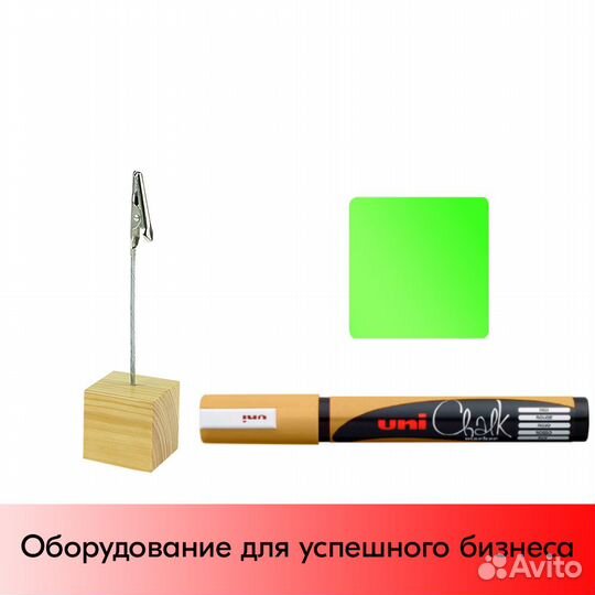 Ценникодержатель + ценник салатный + маркер золото