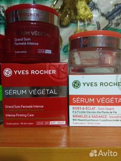 Баночки из под крема