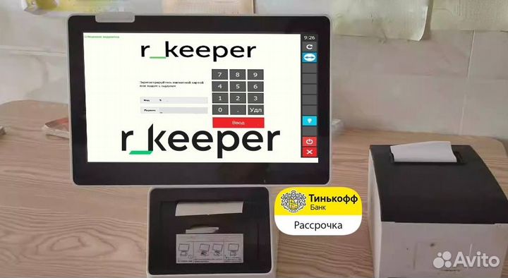 R keeper автоматизация кафе бара