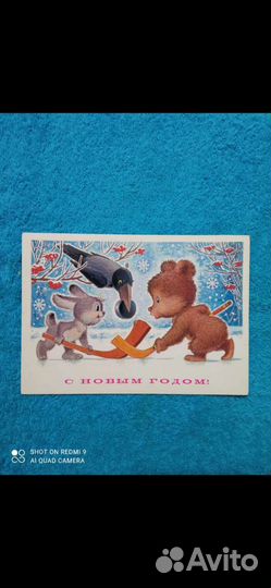 Открытки СССР