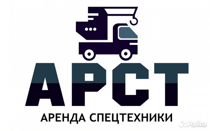 Машинист на экскаватор полноповоротный гусеничный