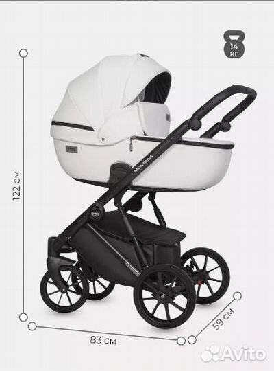 Коляска Riko Montana 3 в 1 Кожа White. Новые