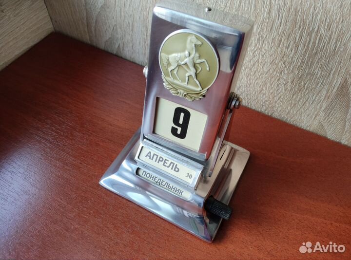 Календарь перекидной 