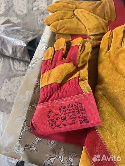 Перчатки рабочие