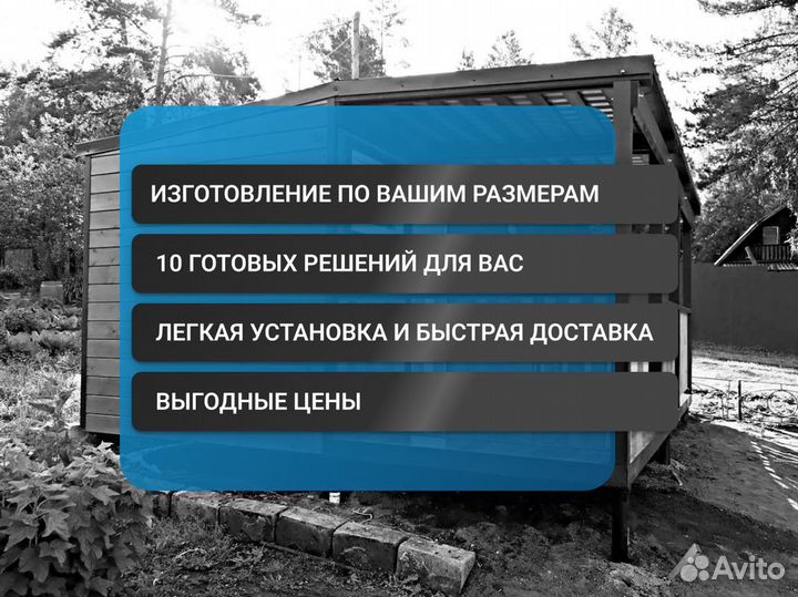 Готовые бани под ключ от производителя