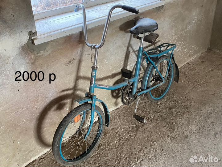 Велосипед бу