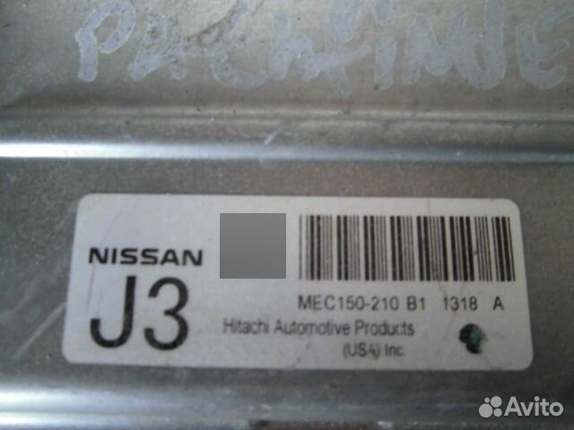 Блок управления двигателя MEC150210B1 Nissan Pathfinder (1996-2005)