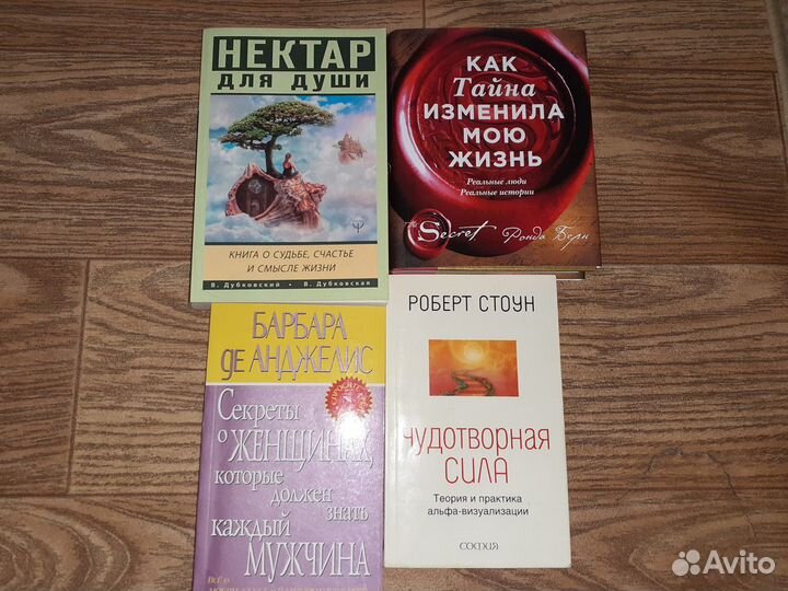Продам книги бу