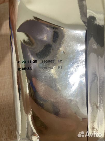 Смесь нутрилон 4 1200 гр