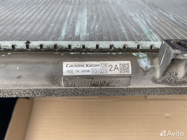 Радиатор Subaru Impreza XV 2.0 2010