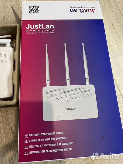 Роутер justLan