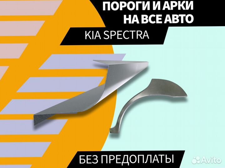 Ремонтные арки BMW 5 серия E39