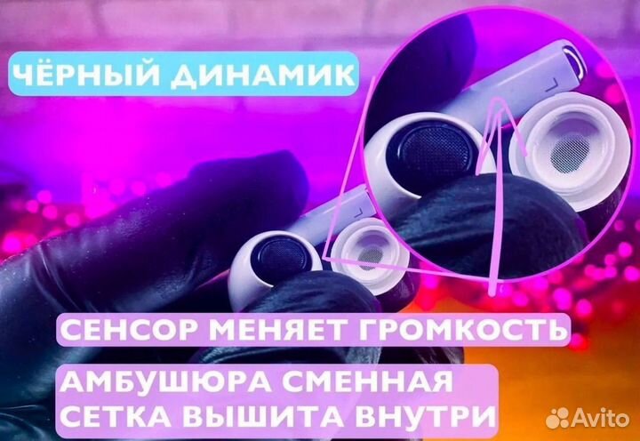 AirPods Pro 2 Оригинальное качество