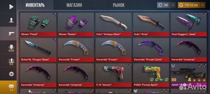 Продам голду