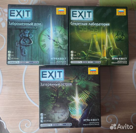 Настольная игра exit