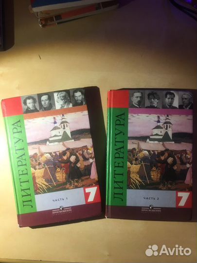 Учебники 7,8,9 класс