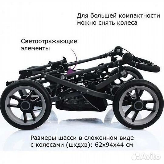 Коляска Teutonia Mistral Primus V3 Titanium 2 в 1