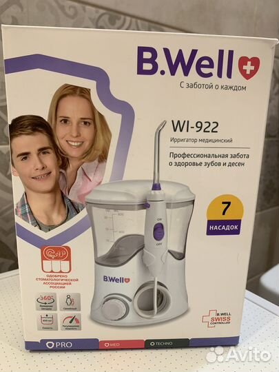 Ирригатор b well