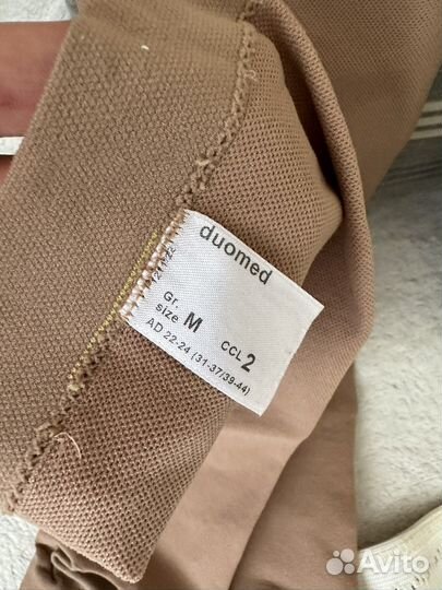 Бандаж для беременных и чулки ортопедические