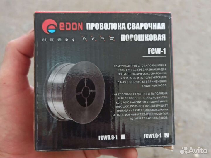 Порошковая проволока