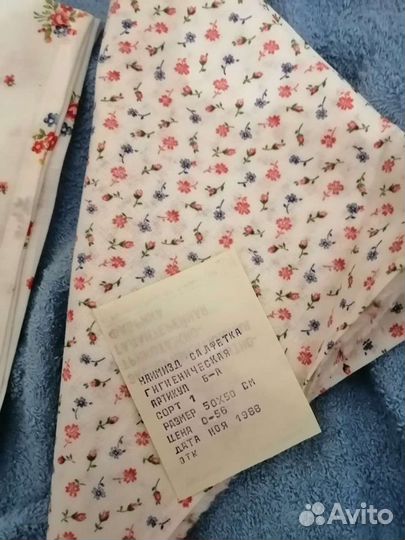 Ссср. Полотенце новое, салфетки