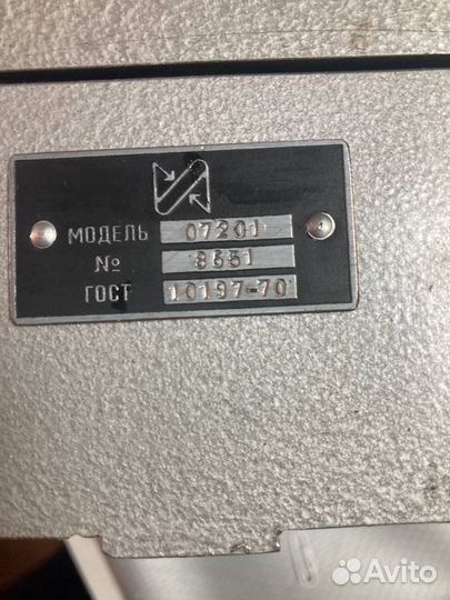 Стойка для изменительных головок С-II