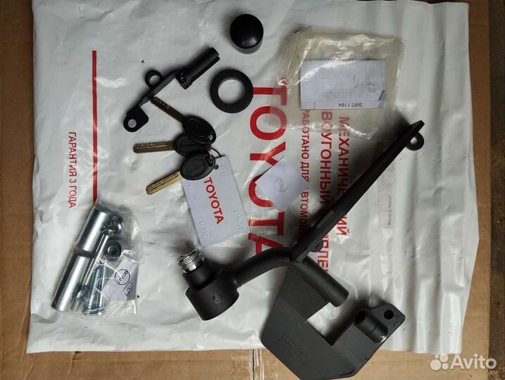 Блокиратор кпп Toyota C-HR 18 (CVT) RW9LS10030