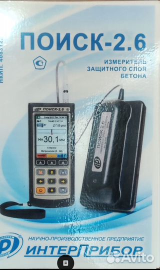 Сдам в аренду инструменты