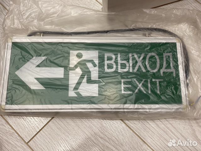 Табличка выход